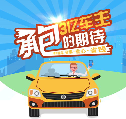 3亿人都在想的事来了