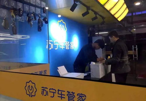 阿里腾讯京东苏宁的后市场大战 谁才是修理厂真正的 救星