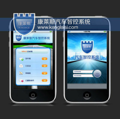 康莱斯智能控车系统产品_康莱斯智能控车系统产品图片_康莱斯智能控车系统怎么样-最新康莱斯智能控车系统产品展示
