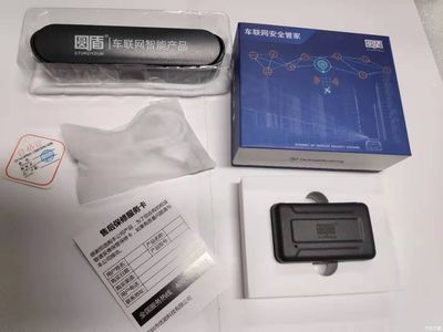 圆盾车联网安全管家车载GPS定位器安装使用分享