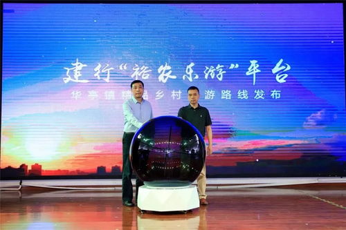 瓜果品鉴 龙虾垂钓 第六届华亭哈密瓜采摘文化节邀您来吃瓜