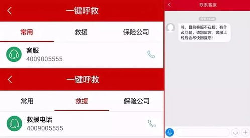 您的卡车联网了没 东风商用车3月起全系标配车联网