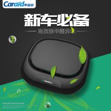 车管家gps