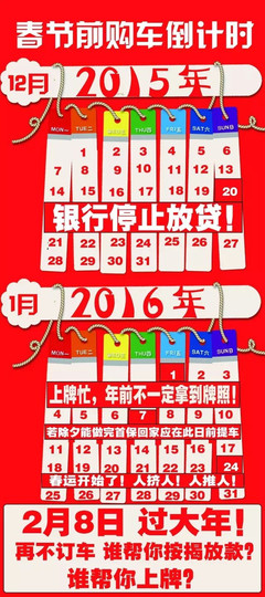 启辰50家族全明“星”阵容继续发放福利