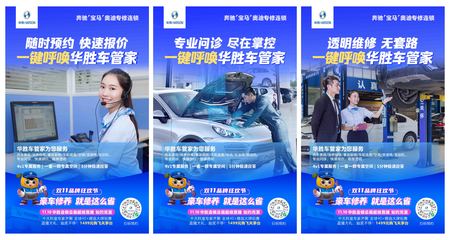 反低价内卷,华胜双11如何做到豪车修养成交三连涨?