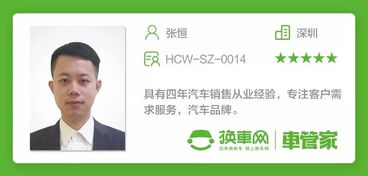 看 欢乐颂 仿版王凯完成史上最快换车,仅一天丨换车故事