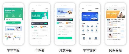 关于车车,你想知道的都在这里