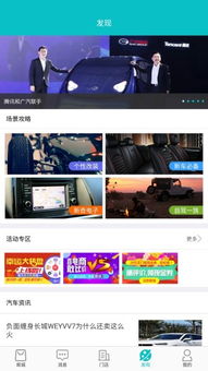袋鼠车管家app官方下载 袋鼠车管家v1.8.1 安卓版 腾牛安卓网