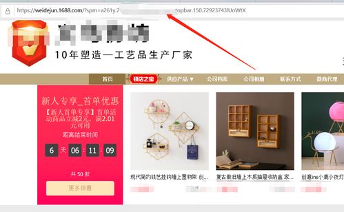 阿里巴巴相册全部商品图片如何批量导出