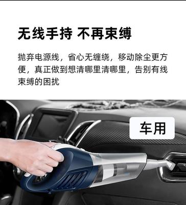 车管家车载吸尘器GJ-3027
