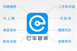 滴滴快 一起惠返利网 178hui.com