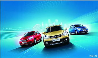 【智慧又实惠启辰r50 x深受车主喜爱_运城瑞嘉汽车新闻资讯】-汽车之家