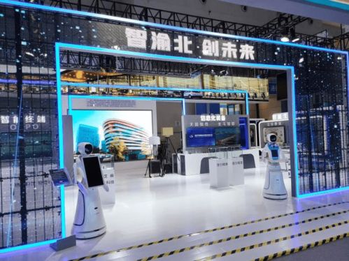 渝北 黑科技 探索生活的n种可能