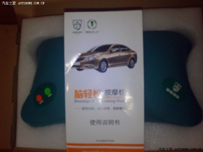 今天我也有自己的车管家，宝骏可靠的伙伴！