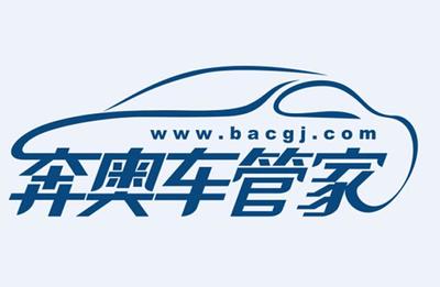 北京奔奥安达汽车服务 您的专属车管家