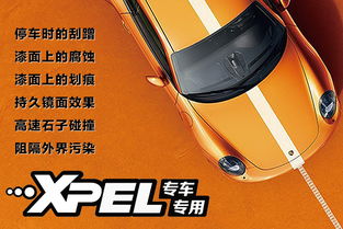 杰洁车管家 大连高品质汽车太阳膜与保养服务首选