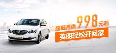 平安车主节圆满落幕 平安车管家引领购车新方式