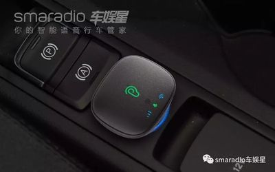 园区创新企业“新谷系”人工智能产品车娱星入围“AI开发者大赛”半决赛