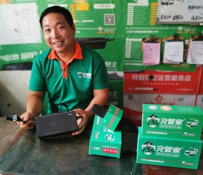 卖充管家电动车充电器退货少 他砍掉10多个品牌主推车管家