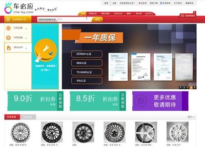 车改服务有约必应 “车必应”上线，开启智能车管家新体验