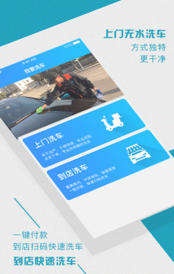 寰车管家app免费下载_寰车管家安卓最新版v3.1.5下载
