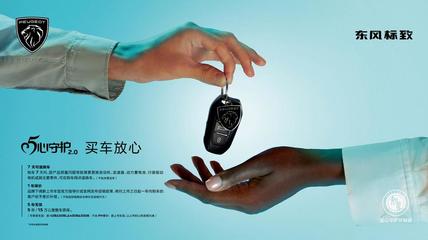 车管家——您的智能出行好帮手