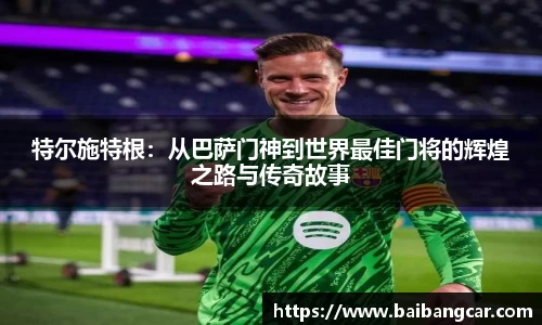 best365中国版官网